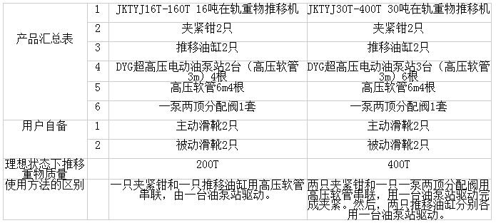 QQ截圖20181113172143.jpg