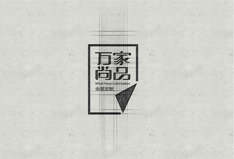 24万家尚品品牌2.jpg