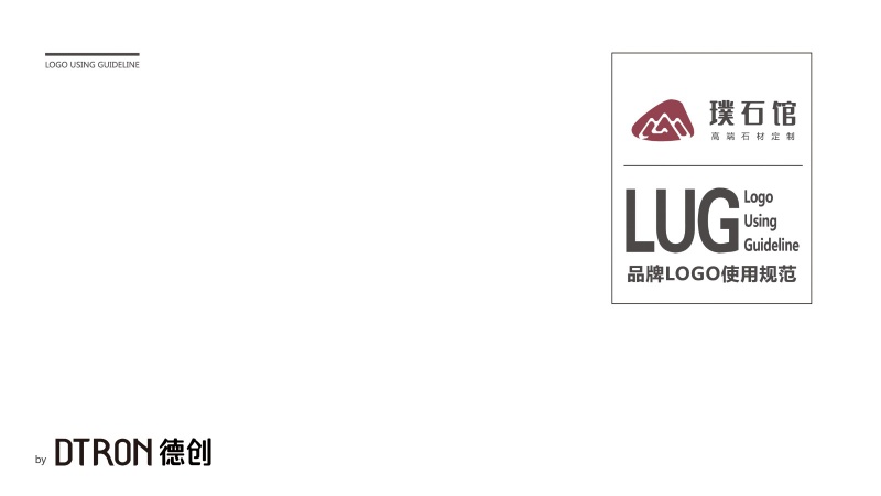Logo设计直通车交付标准-01.jpg