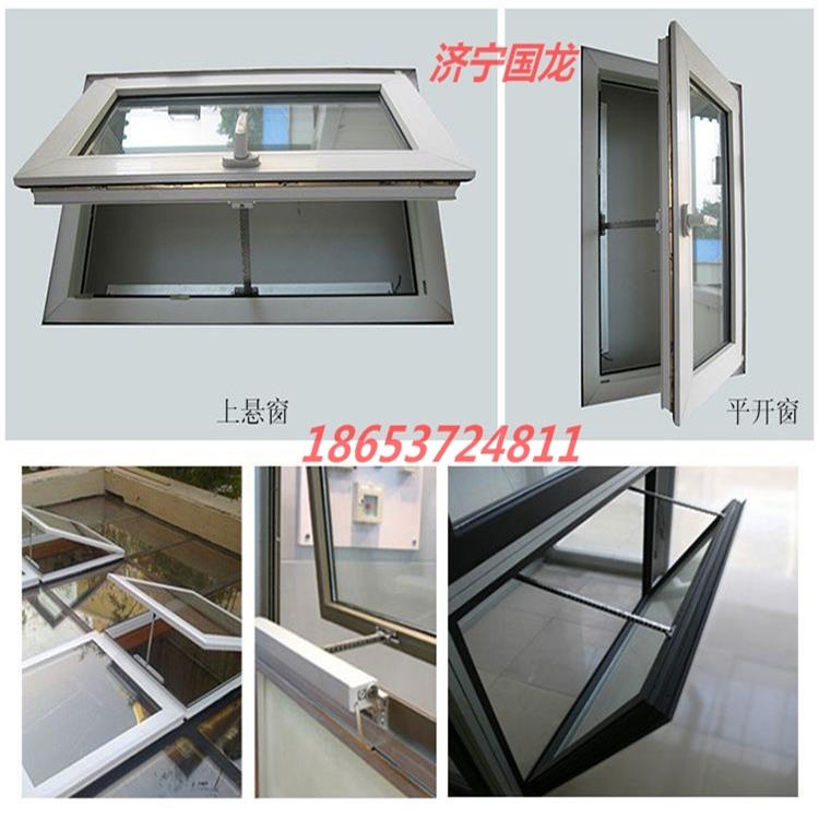 開窗器_看圖王.jpeg